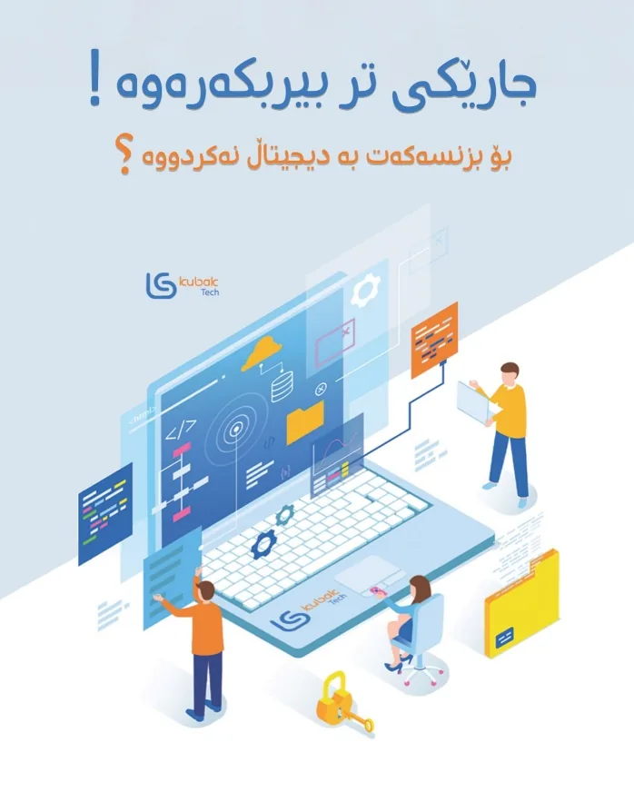 Kubak tech digital services
